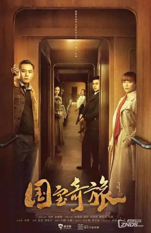 酷维影院热榜第二长街灯火的剧照